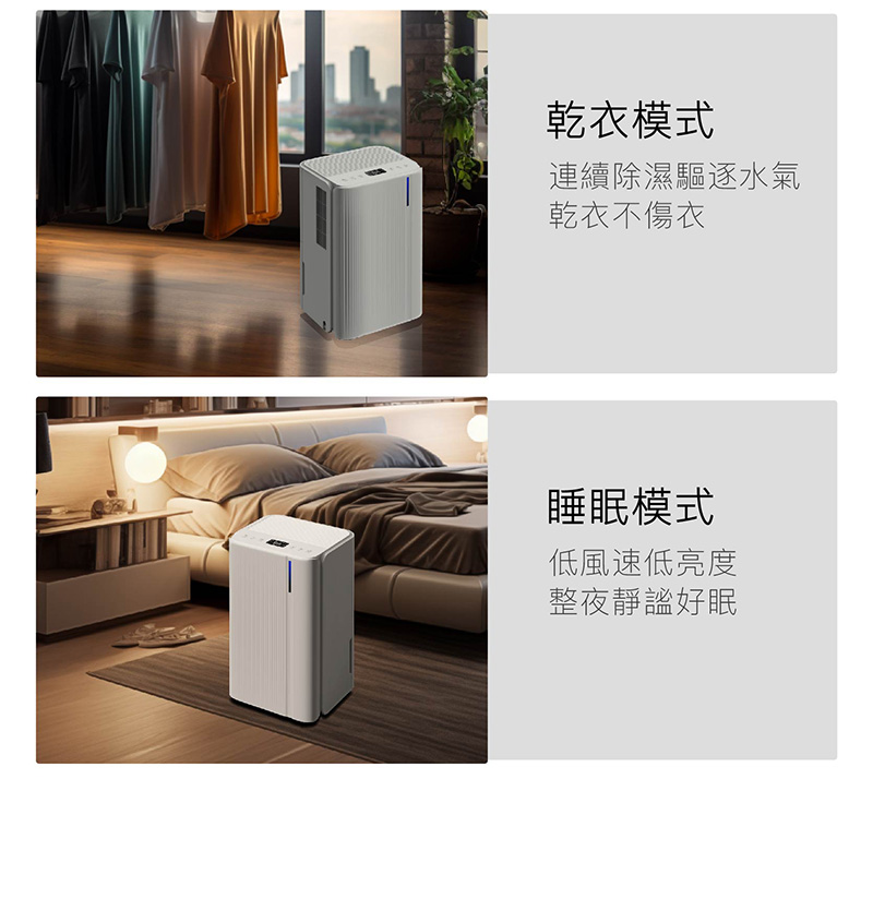 【JJPRO 家佳寶】6L除濕機 2026最新一級能效 ★節能補助退稅 (JPDH02B)