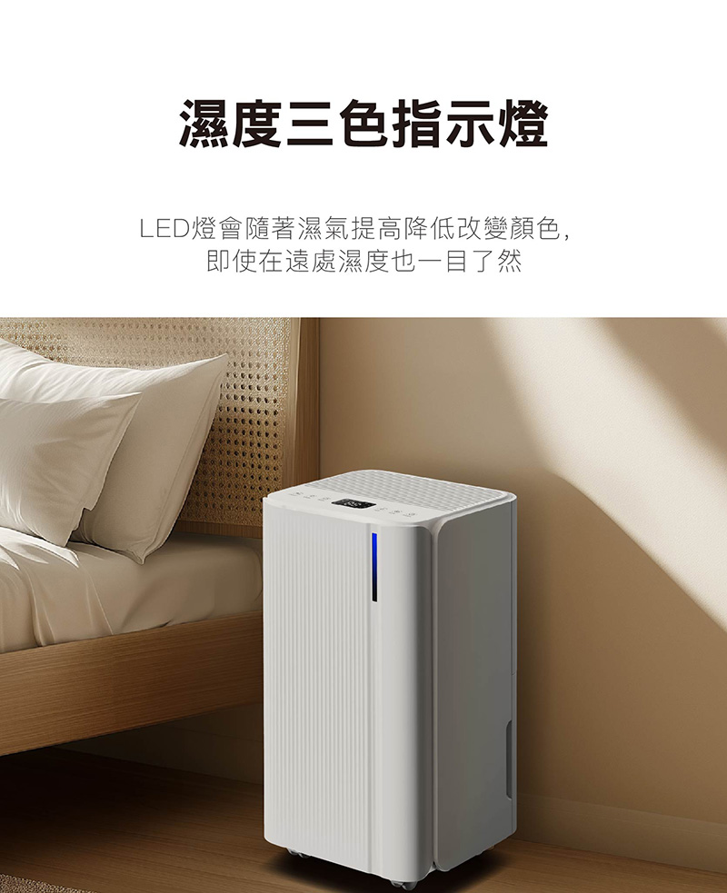 【JJPRO 家佳寶】6L除濕機 2026最新一級能效 ★節能補助退稅 (JPDH02B)