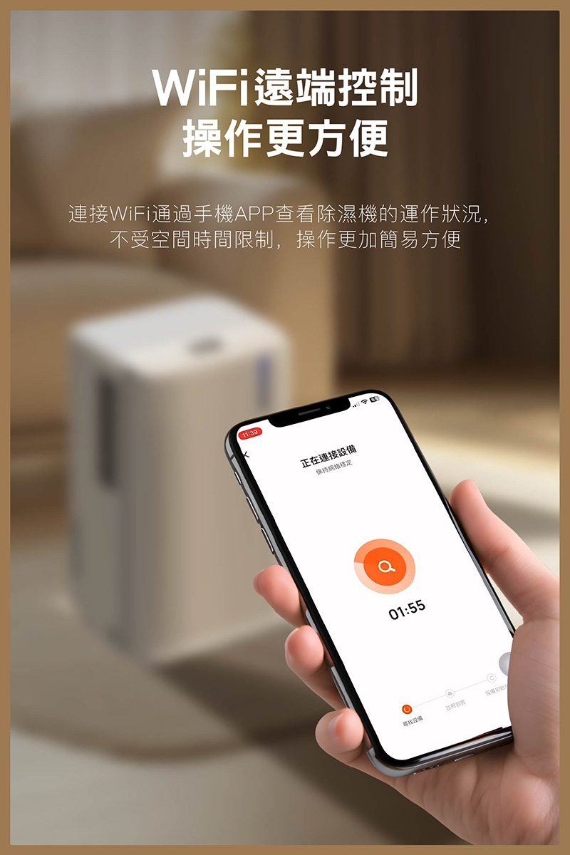 【JJPRO 家佳寶】6L除濕機 2026最新一級能效 ★節能補助退稅 (JPDH02B)
