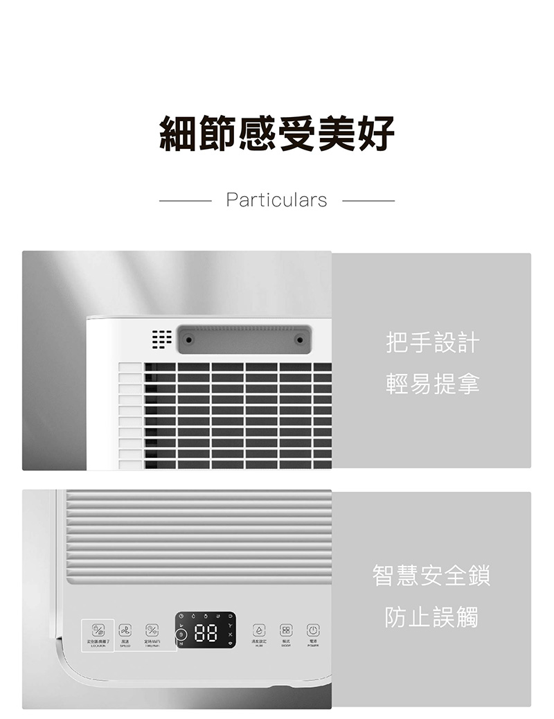 【JJPRO 家佳寶】6L除濕機 2026最新一級能效 ★節能補助退稅 (JPDH02B)