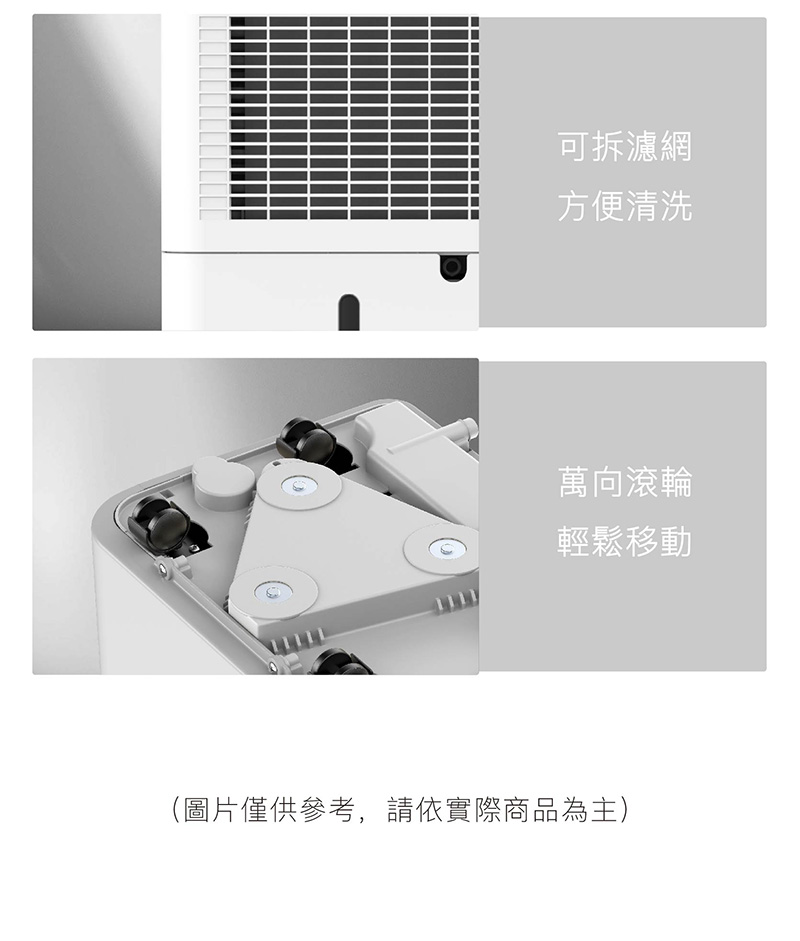 【JJPRO 家佳寶】6L除濕機 2026最新一級能效 ★節能補助退稅 (JPDH02B)