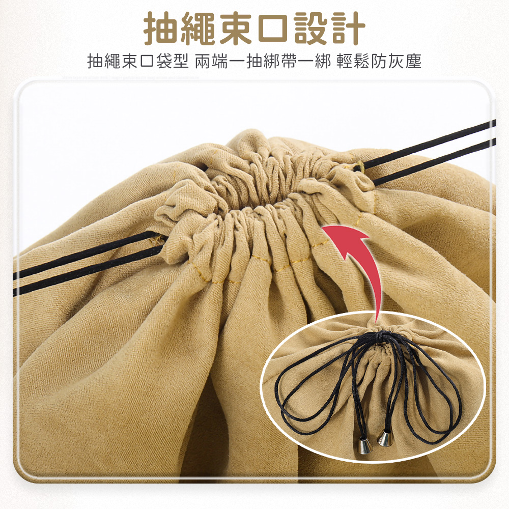 包包絨布防塵防潮透明束口收納袋(五件組)