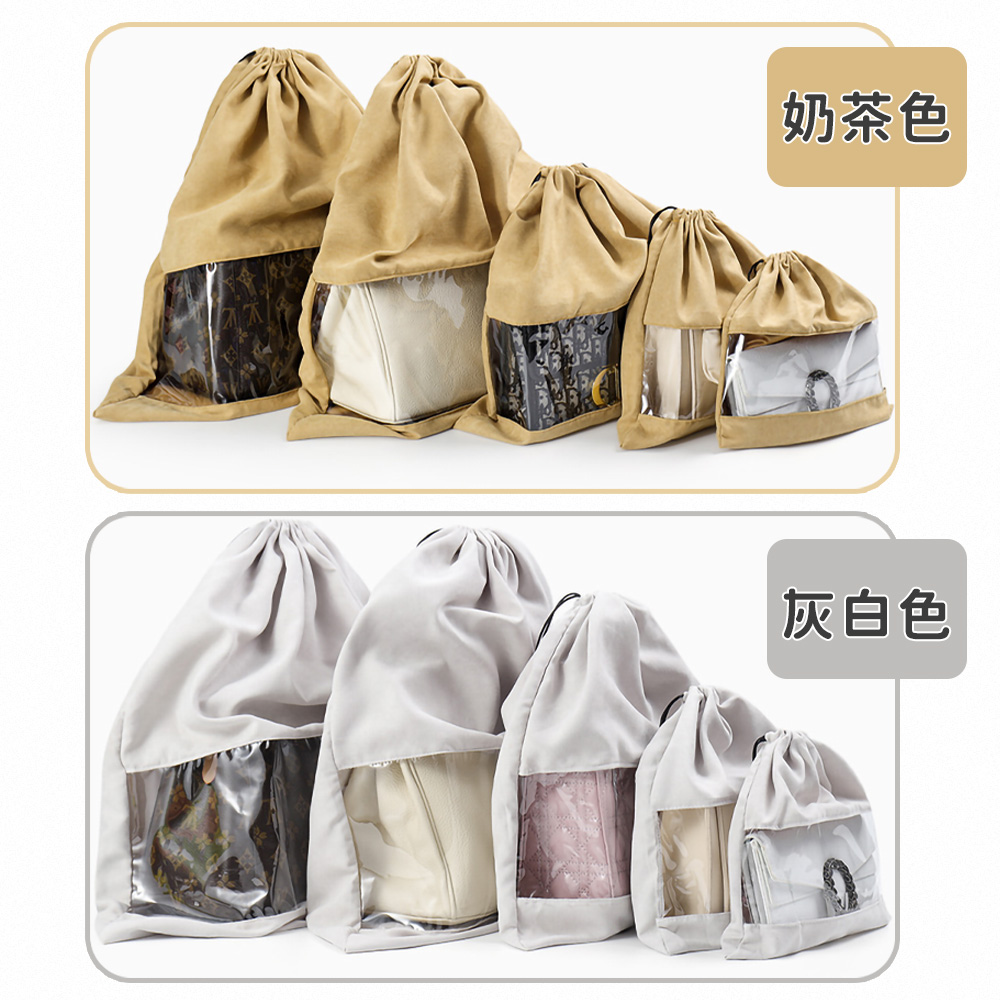 包包絨布防塵防潮透明束口收納袋(五件組)
