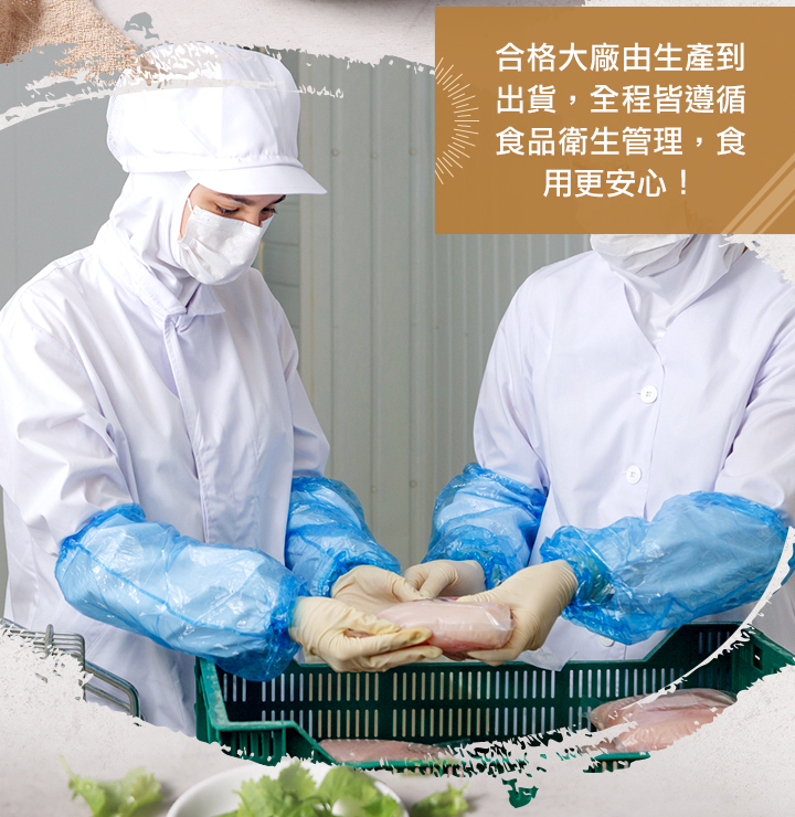 【愛上新鮮】型男主廚吳秉承 極品招牌花雕雞(520g/固形物360g)