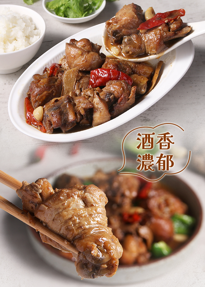 【愛上新鮮】型男主廚吳秉承 極品招牌花雕雞(520g/固形物360g)