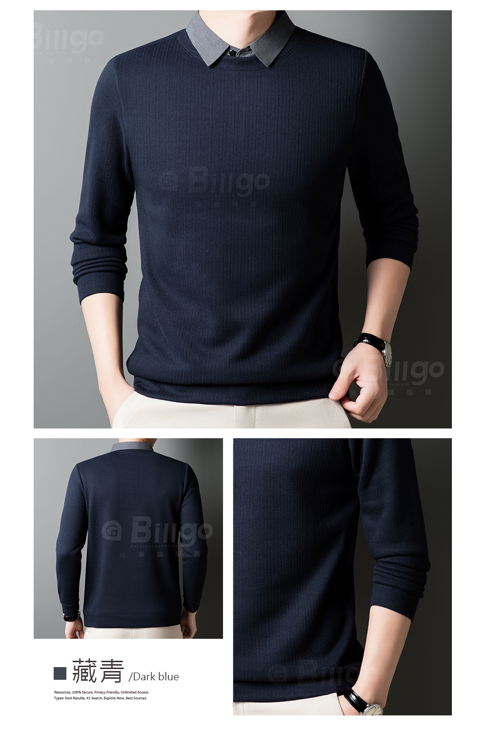 羊毛蠶絲刷毛假兩件POLO衫