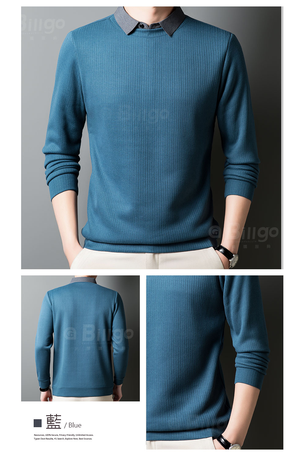 羊毛蠶絲刷毛假兩件POLO衫