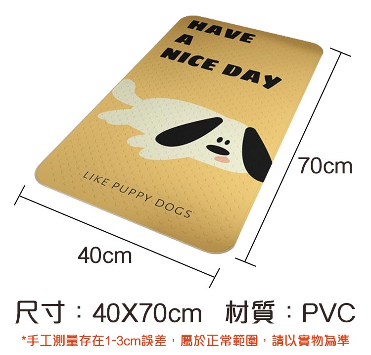 浴室可愛動物吸盤淋浴防滑墊(40x70cm)