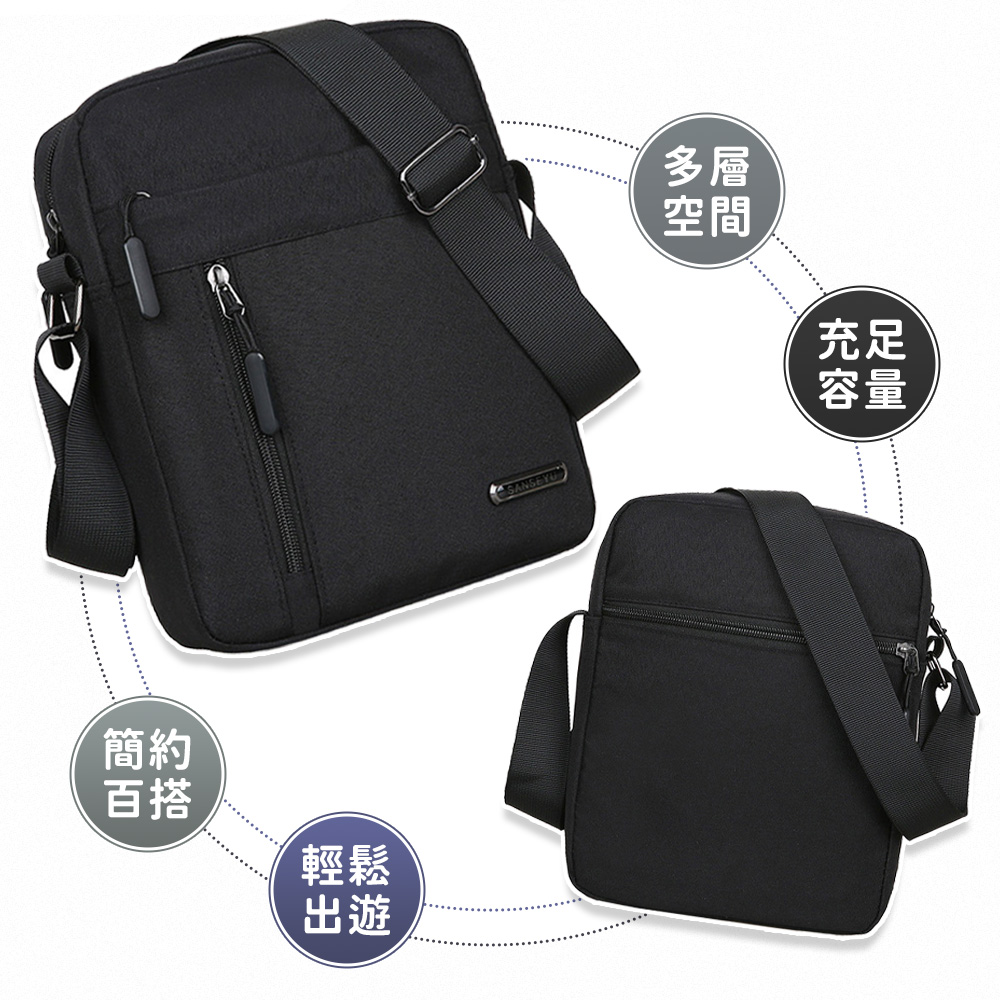 中性極簡尼龍單肩斜背包