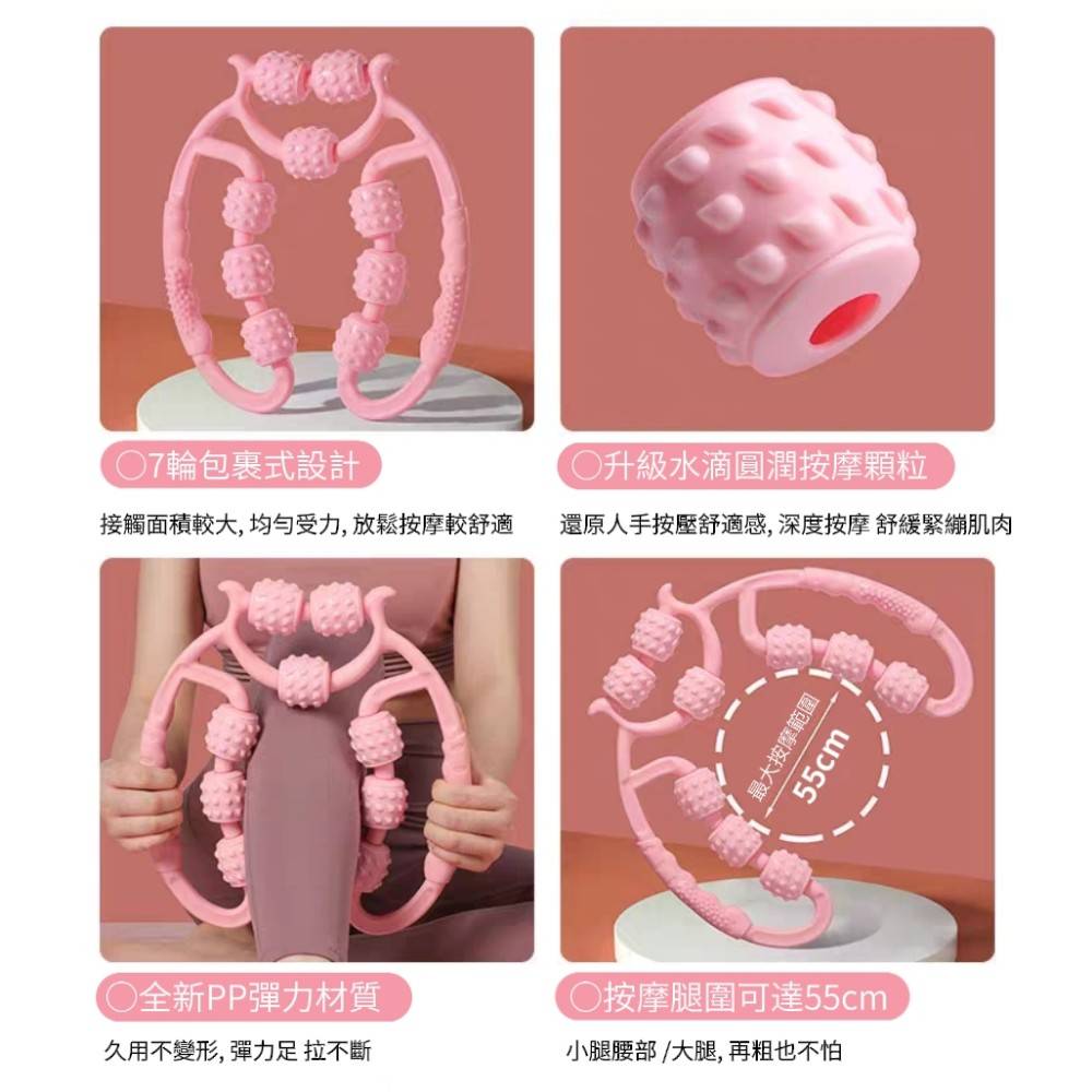 【輕推拿】頸椎滾輪按摩器 深度按摩 塑型瘦腿