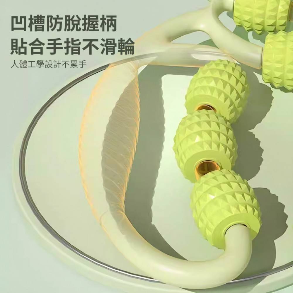 【輕推拿】頸椎滾輪按摩器 深度按摩 塑型瘦腿
