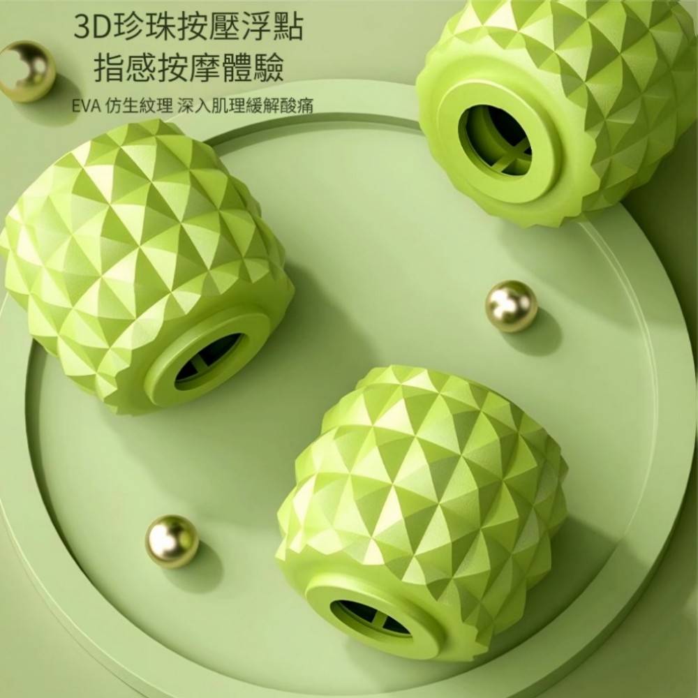 【輕推拿】頸椎滾輪按摩器 深度按摩 塑型瘦腿