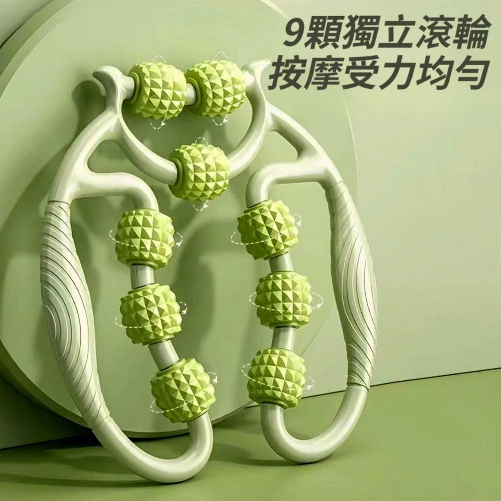 【輕推拿】頸椎滾輪按摩器 深度按摩 塑型瘦腿