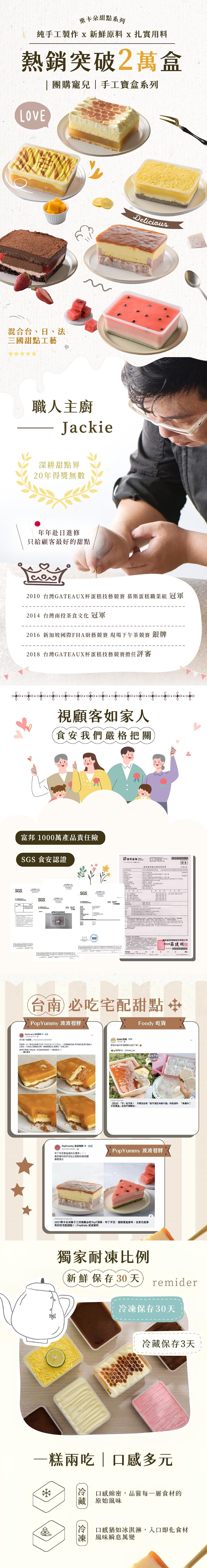 【栗卡朵洋菓子坊】哈尼蜂蜜蘋果寶盒(500g/盒)