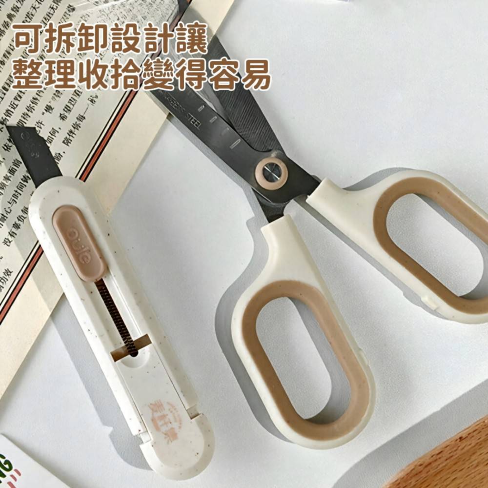 【Oule】拆包裹專用美工剪刀組 加贈美工刀