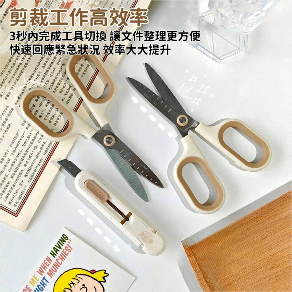 【Oule】拆包裹專用美工剪刀組 加贈美工刀