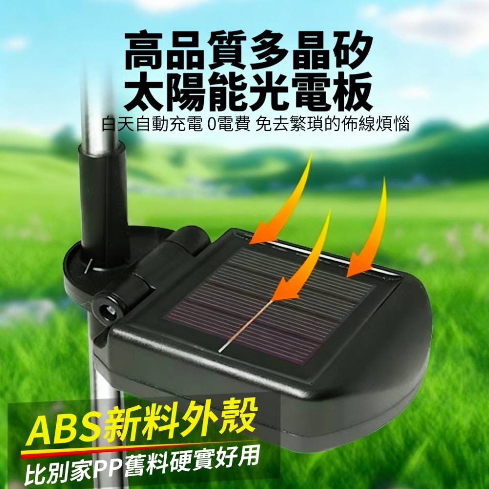 【JELLY】太陽能庭院雙層水母觀賞燈/七彩氛圍露營燈