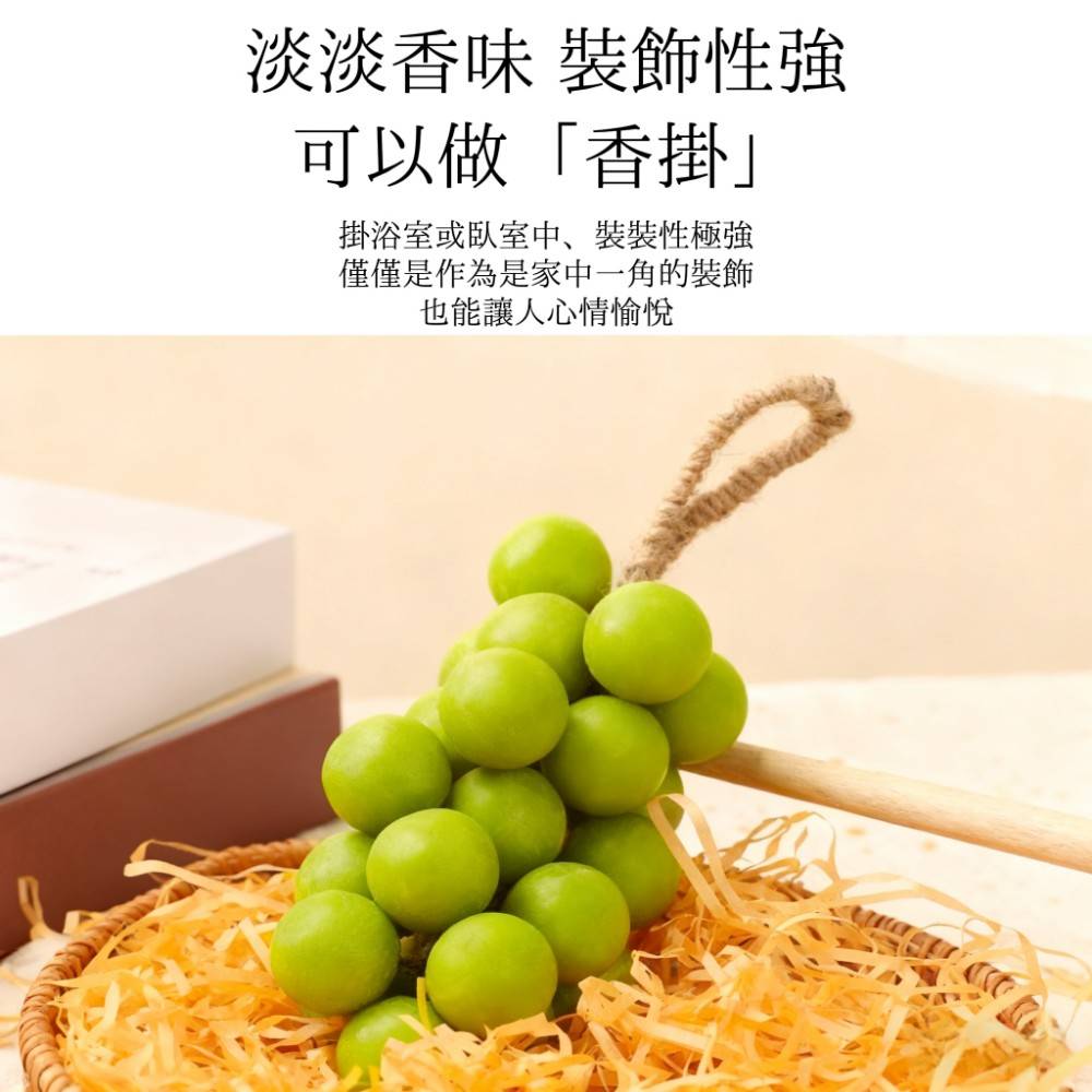 【GRAPE】精油青提葡萄香氛手工皂 禮盒版