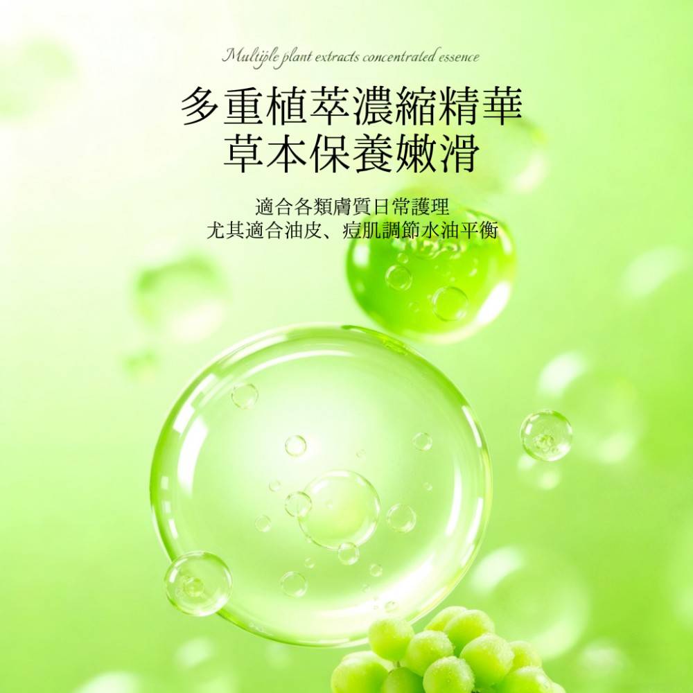【GRAPE】精油青提葡萄香氛手工皂 禮盒版