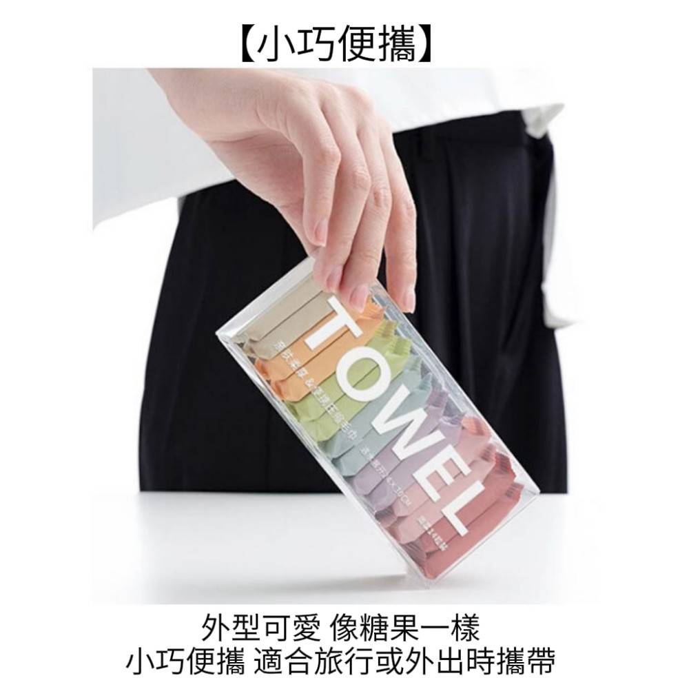 【Towell】旅行便攜壓縮洗臉巾