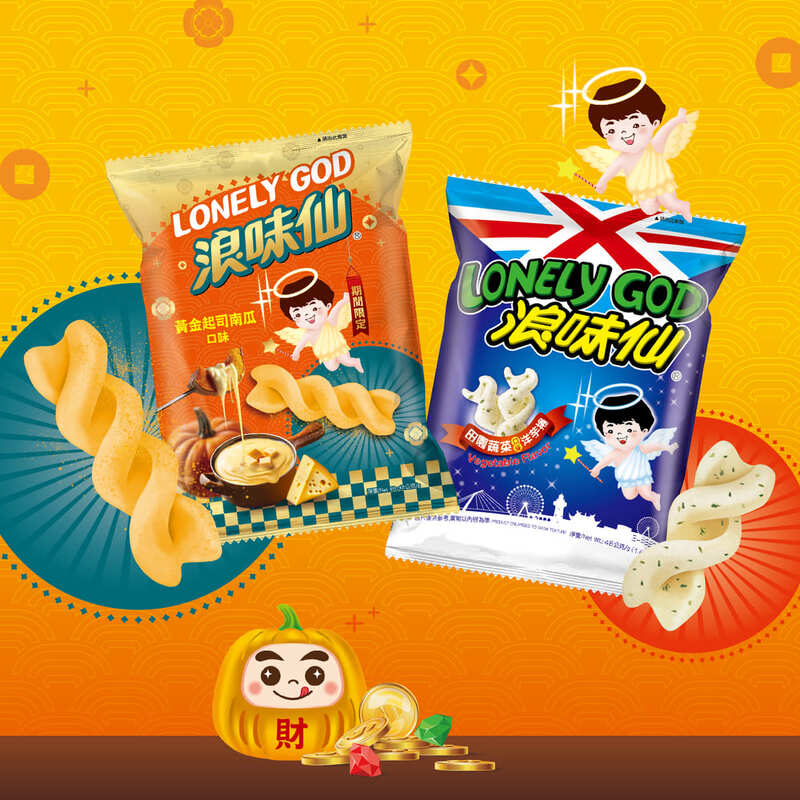 LONELY GOD 浪味仙 金瓜閃閃聚寶箱 (洋芋捲) 279G  年節送禮