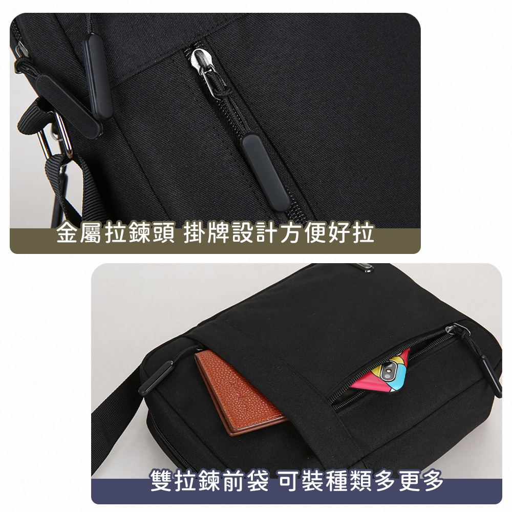 中性極簡尼龍單肩斜背包