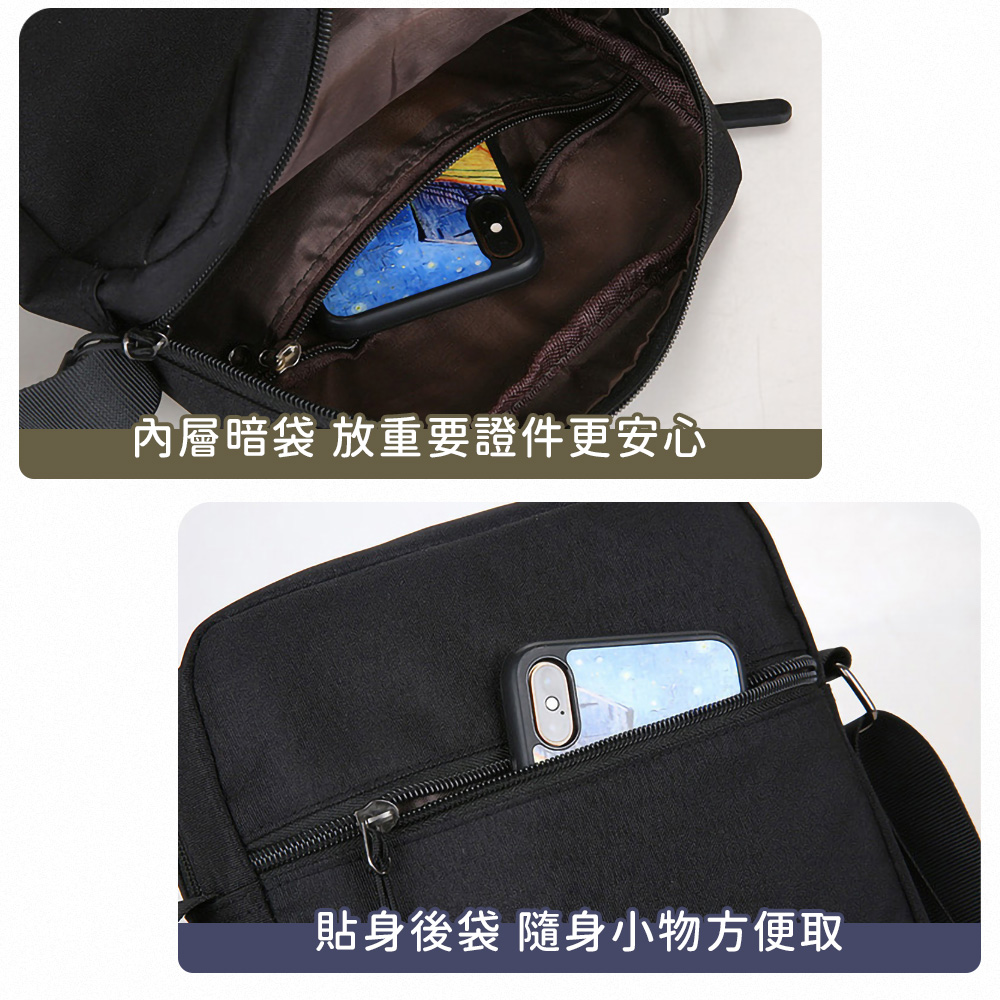 中性極簡尼龍單肩斜背包