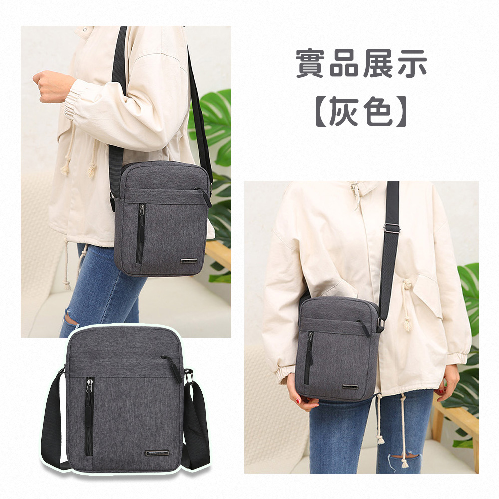 中性極簡尼龍單肩斜背包