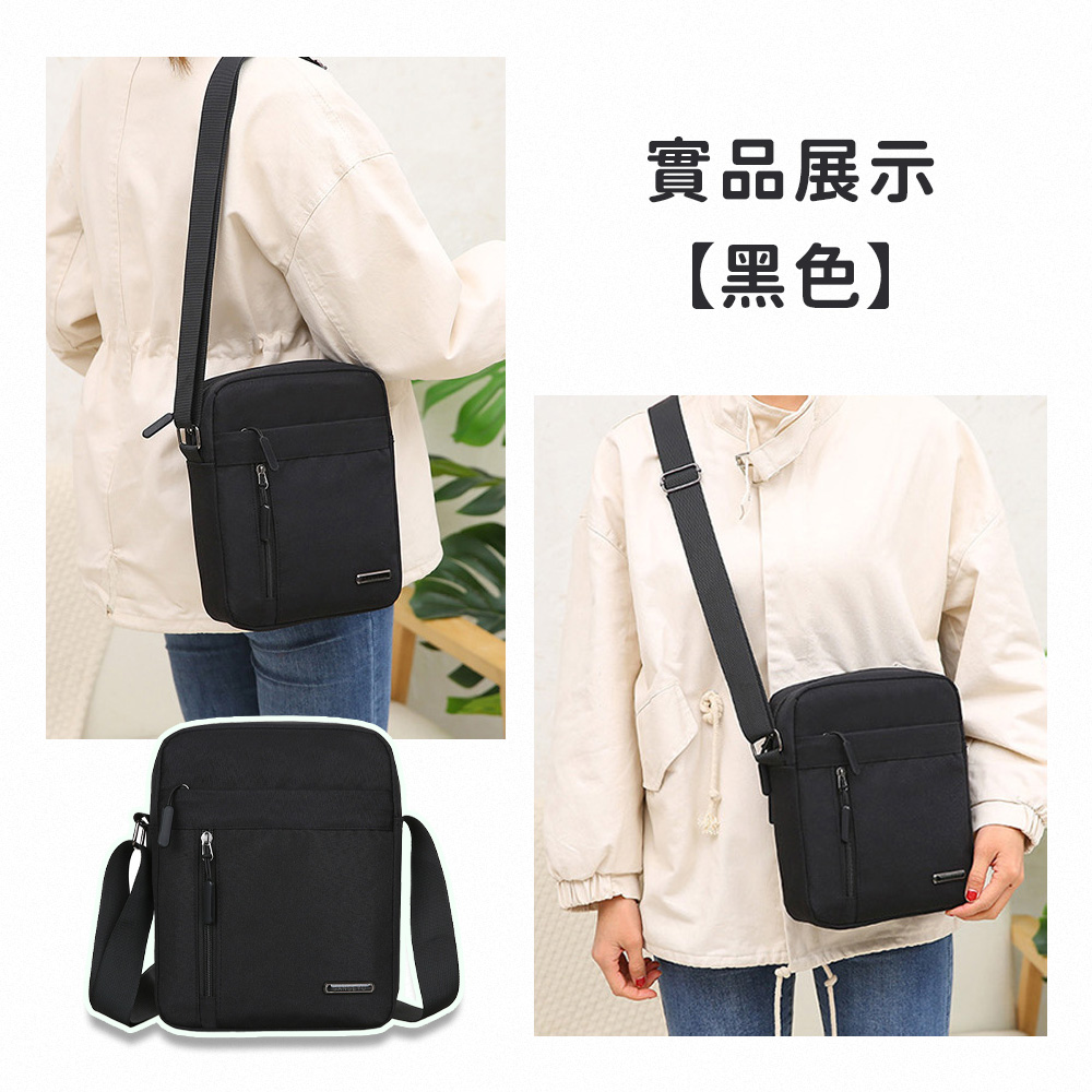 中性極簡尼龍單肩斜背包
