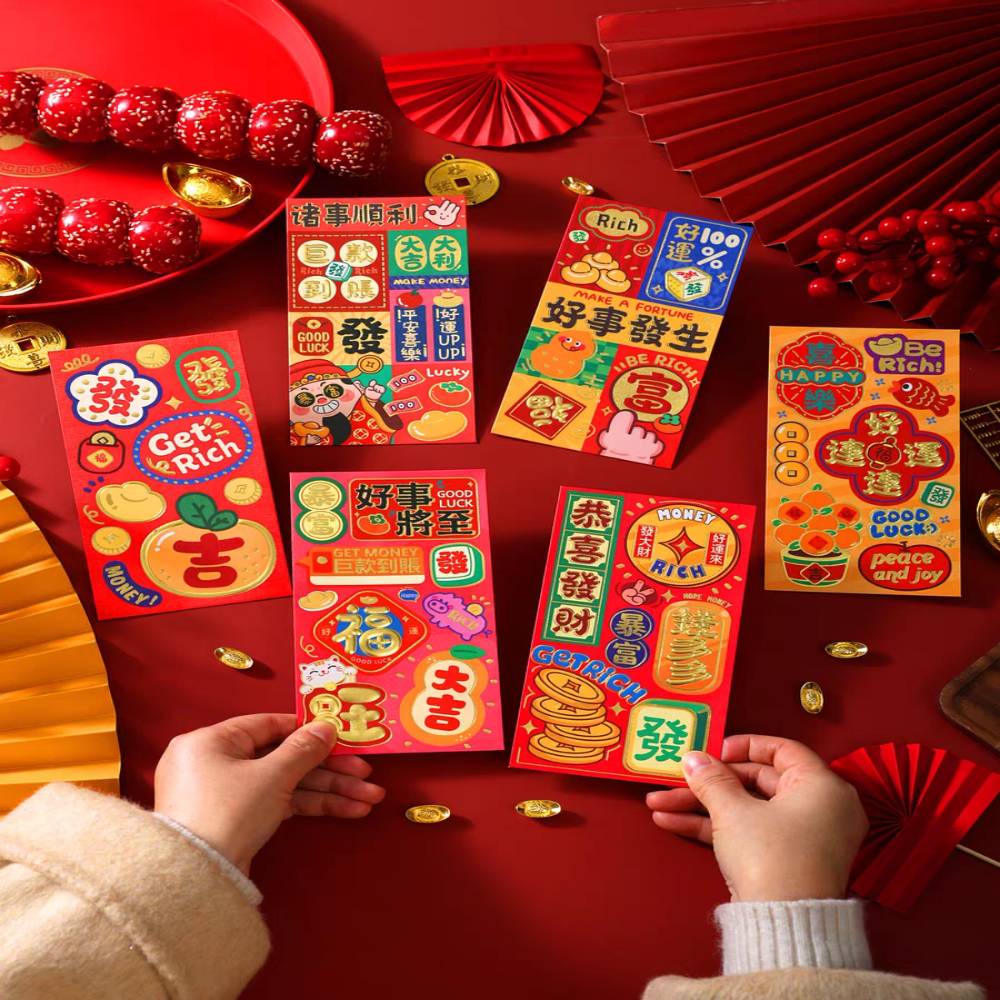 【錢多到爆】恭喜發財國潮燙金印刷紅包袋
