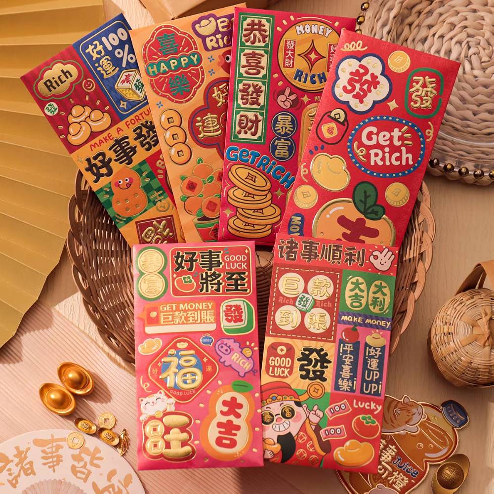 【錢多到爆】恭喜發財國潮燙金印刷紅包袋