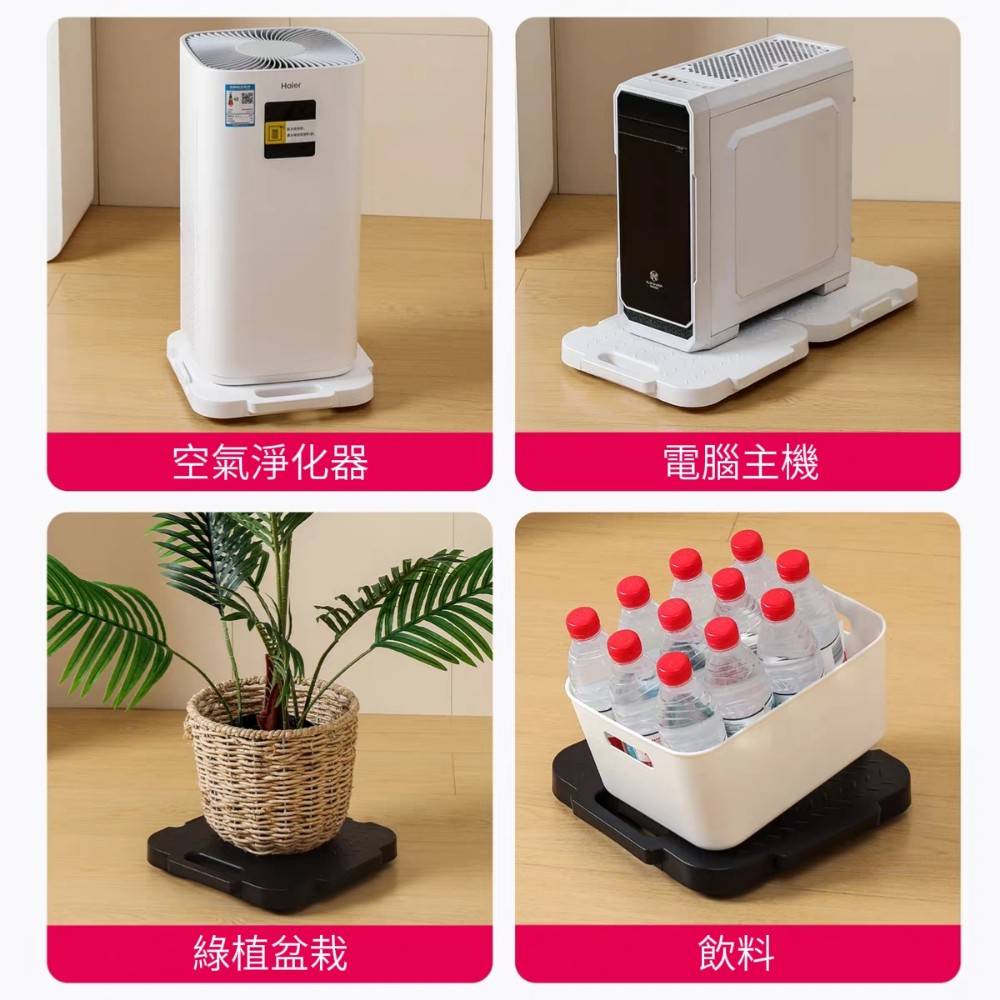 【承載家】移動拼接省力搬運平板車