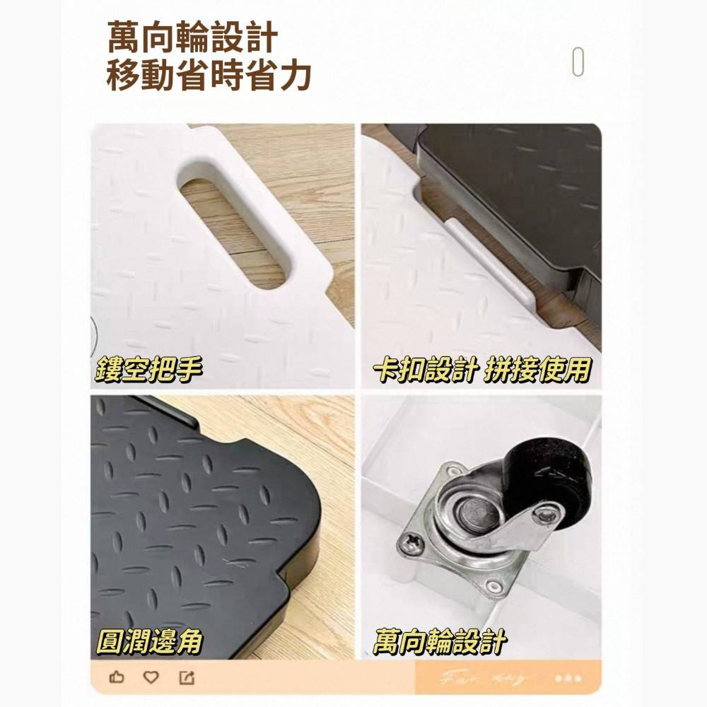 【承載家】移動拼接省力搬運平板車