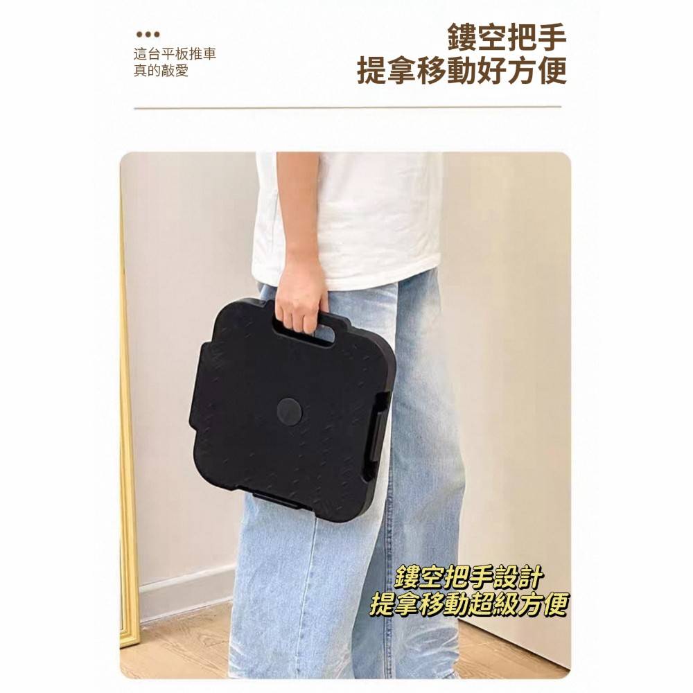 【承載家】移動拼接省力搬運平板車