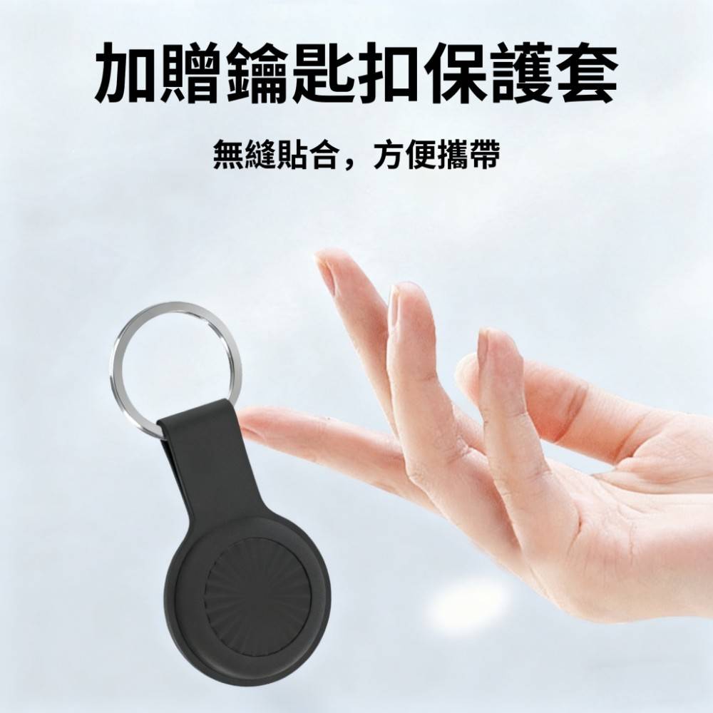 【FINDHE】手機通用系統 智能全球防丟防偷定位器