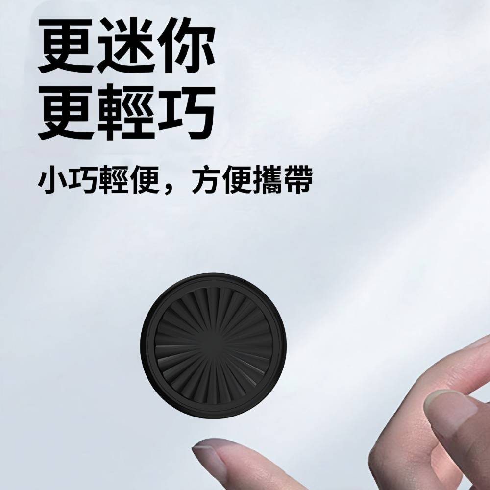 【FINDHE】手機通用系統 智能全球防丟防偷定位器