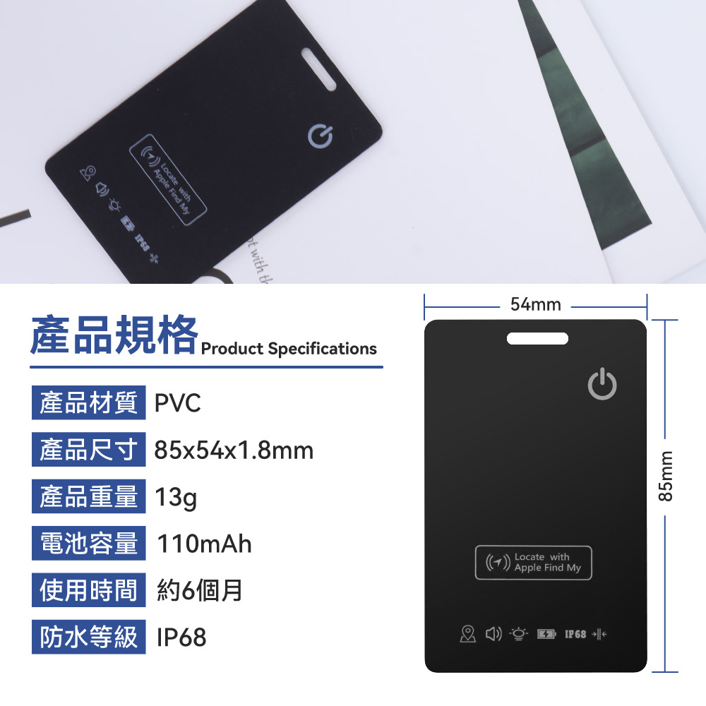 【DTAudio 聆翔】MyCard 防丟定位卡｜全球定位、輕薄外型