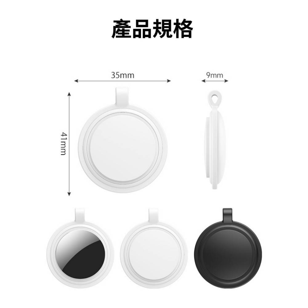 【FINDMY】蘋果系統 智能全球防丟防偷定位器