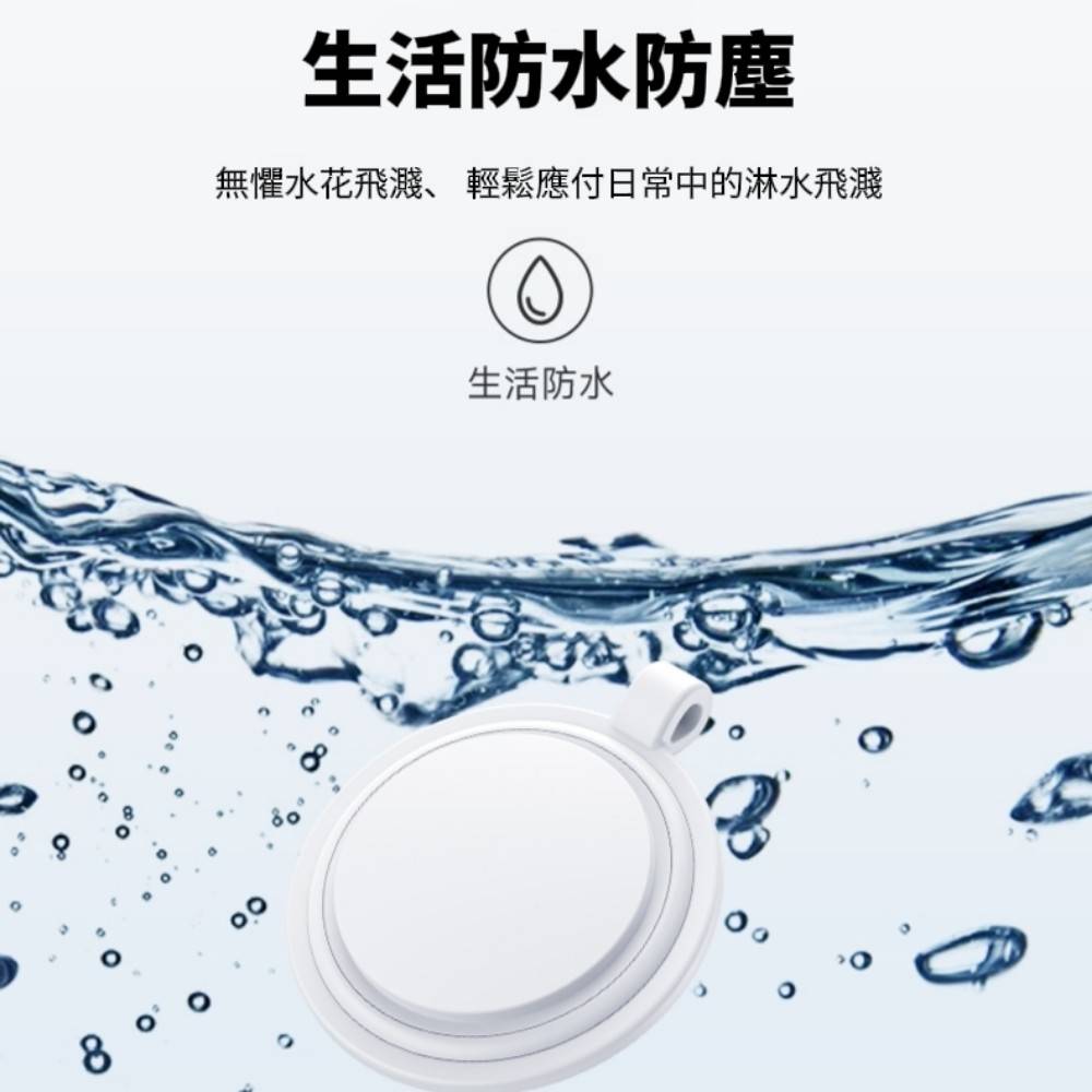 【FINDMY】蘋果系統 智能全球防丟防偷定位器