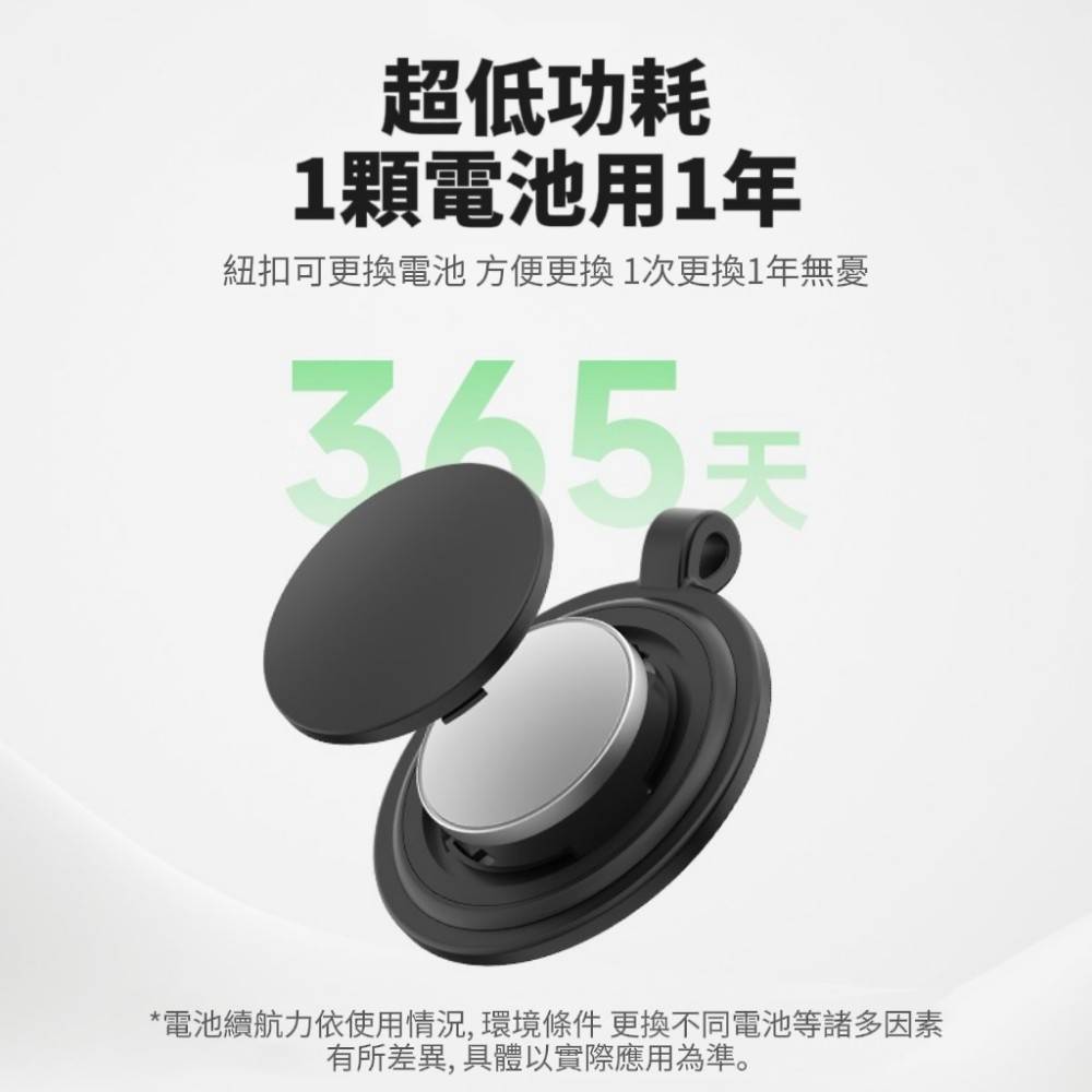 【FINDMY】蘋果系統 智能全球防丟防偷定位器