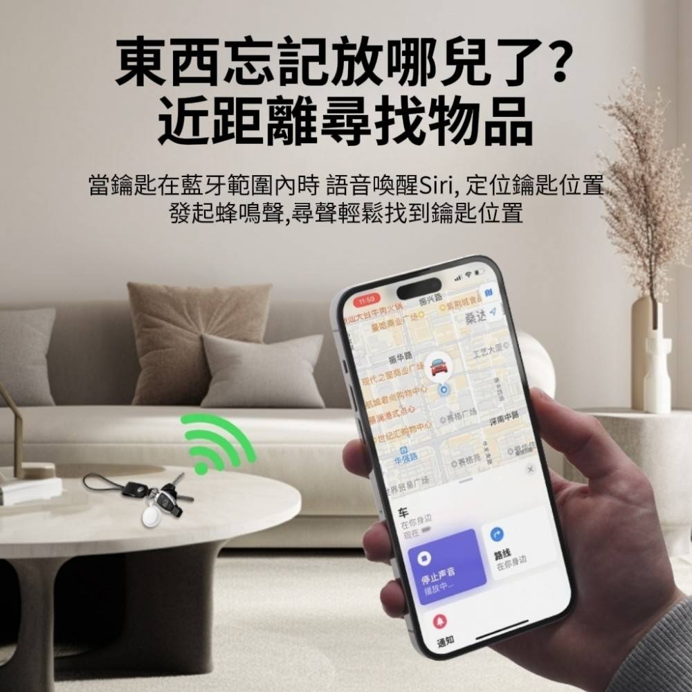 【FINDMY】蘋果系統 智能全球防丟防偷定位器
