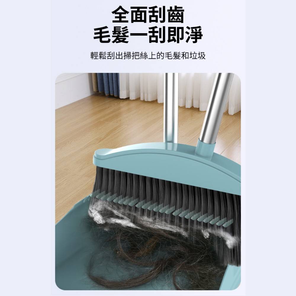 【輕掃手】細密軟毛掃毛掃把畚箕組