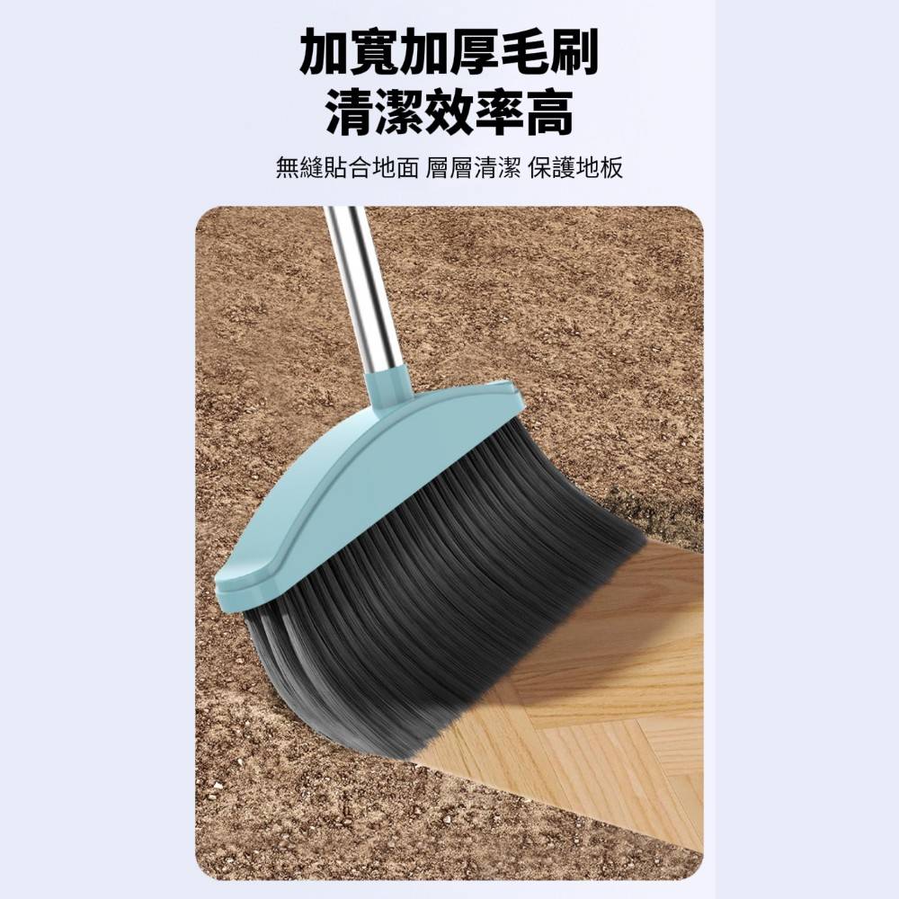 【輕掃手】細密軟毛掃毛掃把畚箕組