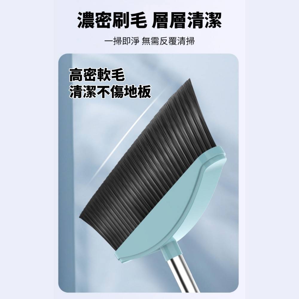 【輕掃手】細密軟毛掃毛掃把畚箕組