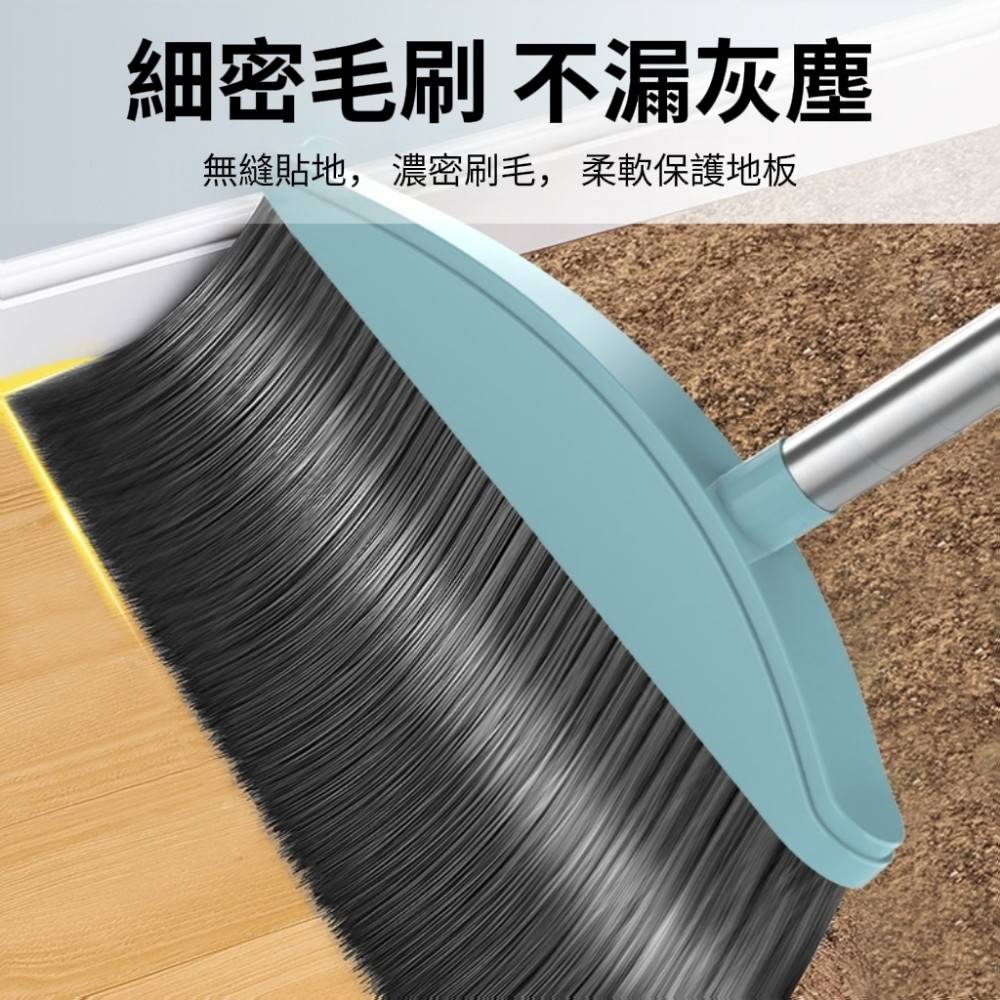 【輕掃手】細密軟毛掃毛掃把畚箕組