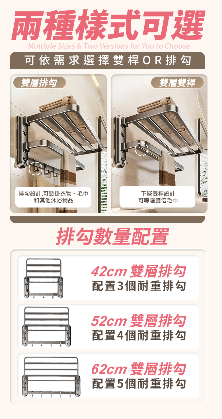 太空鋁摺疊吸盤毛巾置物架