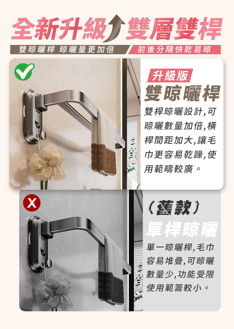 太空鋁摺疊吸盤毛巾置物架