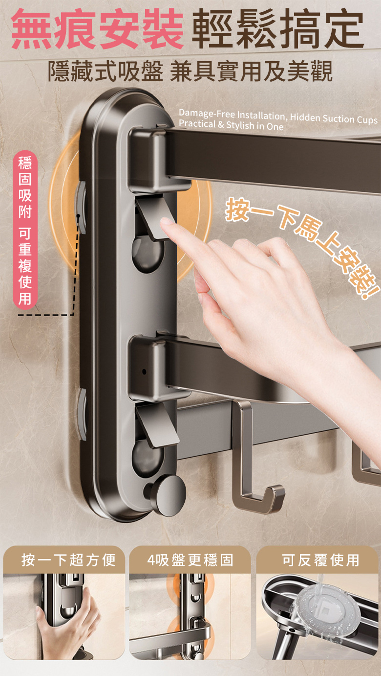 太空鋁摺疊吸盤毛巾置物架