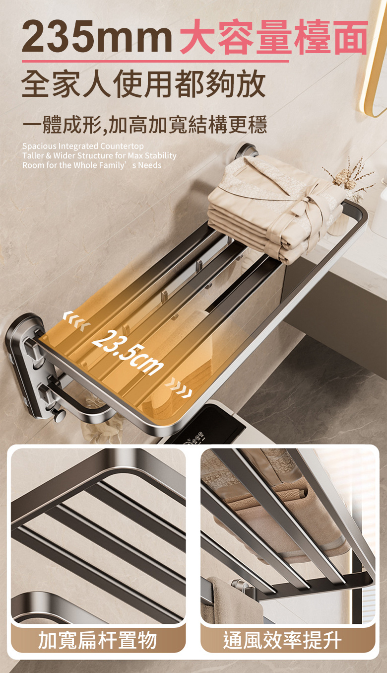 太空鋁摺疊吸盤毛巾置物架