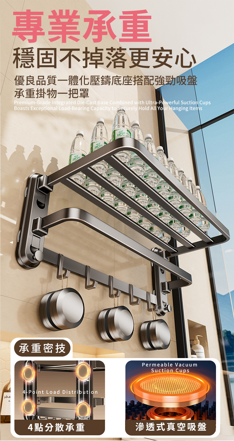 太空鋁摺疊吸盤毛巾置物架